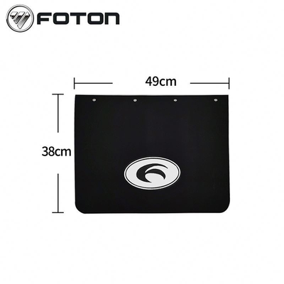 Foton Aumark Lastwagen Hinterradblock Schlammleder für Foton Auto-Fitment Original