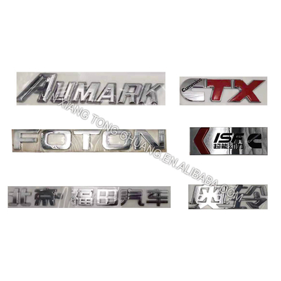 Finden Sie das perfekte Auto-Tür-Aufkleber-Logo von Fukuda Original Foton Aumark