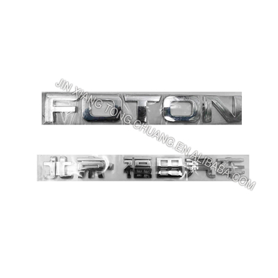 Finden Sie das perfekte Auto-Tür-Aufkleber-Logo von Fukuda Original Foton Aumark