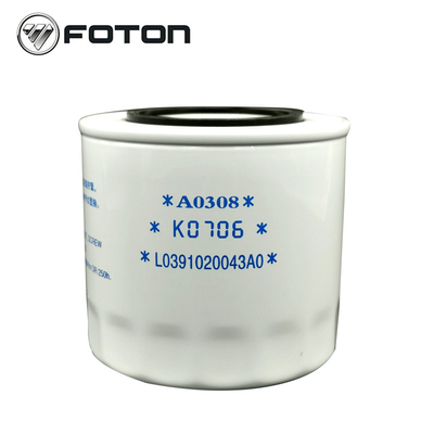 Weißer JX1008A Lkw-Element Maschinenölfilter für Foton Aumak Original Auto-Lkw-Teile
