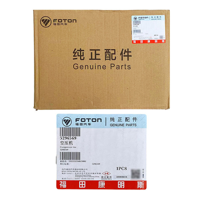 Foton Original Truck Zubehör Omako Ring Revo Era ISF 3.8 Motor Luftkompressor 5296569