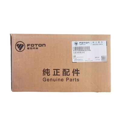 Foton FL0535018060A0 Lkw-Ersatzteile Mittlere Mülltonne für einen reibungslosen Betrieb