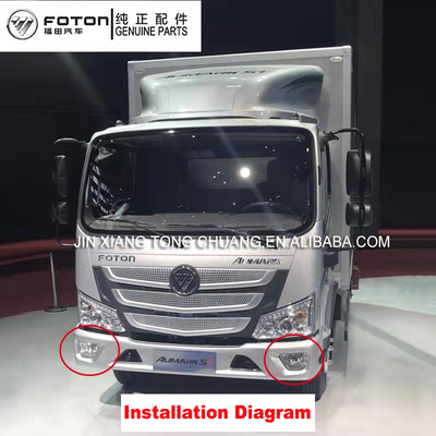 Anschlagdämpfer-Nebelleuchte für Foton Aumark-Lkw-Teile