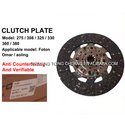 2022 Foton Aumark Lkw-Serie Ctx Jie Kupplungsplatte für Lkw-Teile Kategorie L0161030008A0