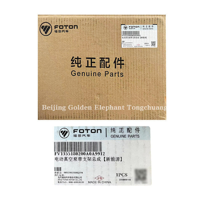 2008-2014 Foton V1355180200A0 Tuyano E S Elektrische Vakuumpumpe für Elektrofahrzeuge