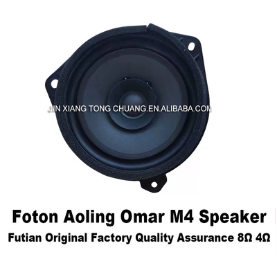 Foton Aumark CTX S5 Auto Tür Horn Lautsprecher Motor 136 BJ11 Auto Audio Ersatzteil