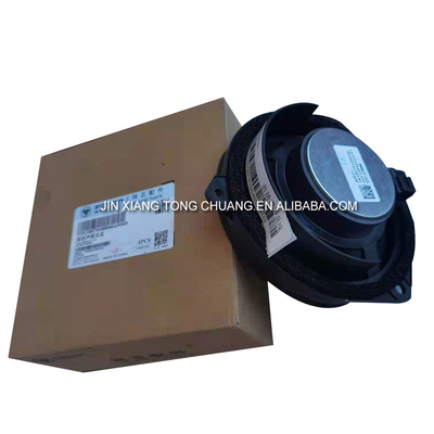 Foton Aumark CTX S5 Auto Tür Horn Lautsprecher Motor 136 BJ11 Auto Audio Ersatzteil