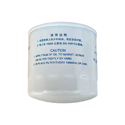 Foton Aumark JX1008A Lkw-Element Maschinenölfilter Weiß Lkw-Teile Onlineverkauf