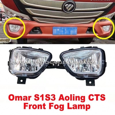 OE-Nr. L1364020100A0 Online Foton Aumark Lkw-Teile S1 S3 Anti-Bumper-Nebel-Lichtbaugruppe