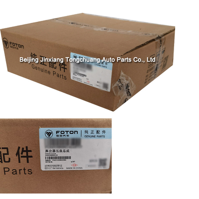Foton-Auto-Fitment 2.8 Druckkupplung angetriebene Platte für Schwerlastwagen Autoteile Abdeckung