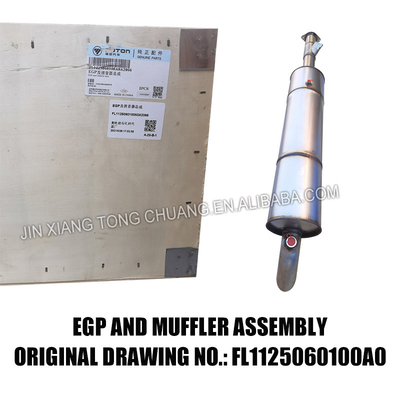 Cummins 3.8 EGB Muffler Montage für Foton Aumark Lkw Dauerbau