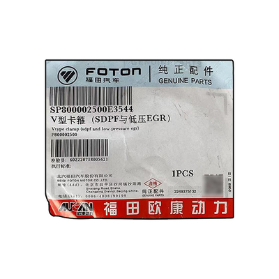 10*10*2cm Foton Original Aumark Aucan 2.5 Motorteile 4F25TC V-Klemmmodell P800002500