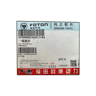 Foton Aumark Oling MRT Aucan 2.5 Motorwellenlager P800002944 für Modelle von 2016