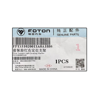 Foton P1531020012A0 Vorderbumper-Positionierungsstütze Erste Generation GRATOUR ix5
