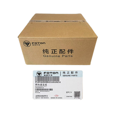 Foton Car Fitment Omac 3 Aoling CTX Technologie Version Lenkrad Horn Abdeckung