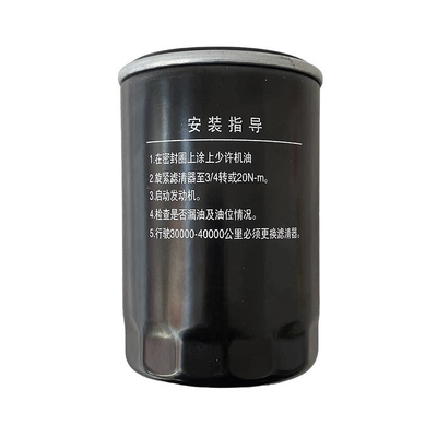 OD77 * H125mm CX0710 Kraftstofffilter für Foton-Lkw Jahr 2002-2016