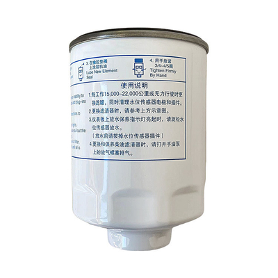 Jianghuai Junling V6 Shualing Q6 Dieselfilter Öl-Wasser-Separator Teilnummer 1105030E898