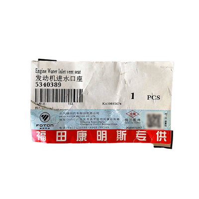 Foton 2002-2016 OMACO OLLING Schnelltransit CTX Lkw-Teile 2.8 Motor Wasser-Eingangssitz