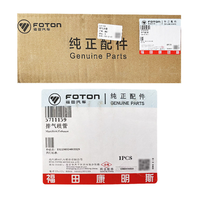 Foton Omako O Ling MRT ISF 2.8 Auspufflager für Lkw 5711159 Größe
