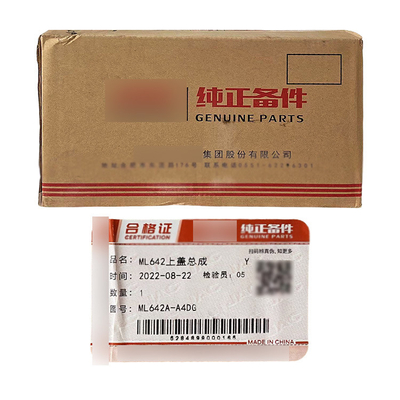 JAC Lingkang Ling ML642 ML642A-A4DG Getriebeabdeckung OE Nr. 1701010LE640