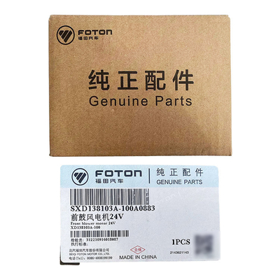 XD138103A-100 Omac Aoling MRT Front-Klimaanlage Blastmotor für Foton Lkw Getriebe
