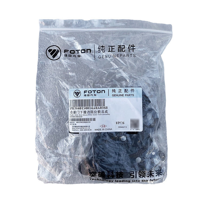 K1640150014A0 Alpha Seitenschließung für Fukuda G7 G9 Das perfekte Ersatzteil