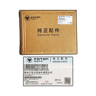 Tuoluzhe E3 E5 Benzinpumpe für die erste Generation Gratour ix5 MPV 16.01-
