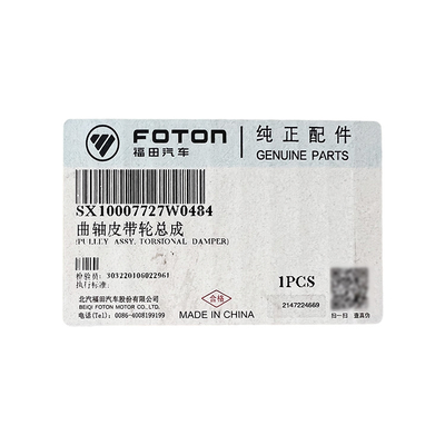 Foton Aumark Aoling MRT Yunnei D25 D30 Motor Kurbelwelle Schleife Montage X10007727