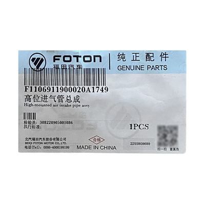 Über Foton Aolin MRT High Back Tube Einlassrohr 1106911900020 Über Über Über Über