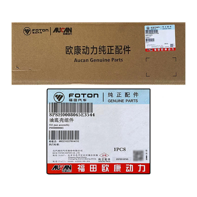 Foton Aumark AUCAN 2.5 Motorölpan-Bauersammlung PSH0008065 für 2016- Reparatur/Austausch