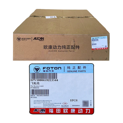Foton Aumark CTS AUCAN2.5 Motor Schleuderscheibe PV1000659 Zustand Lkw-Modell R60P