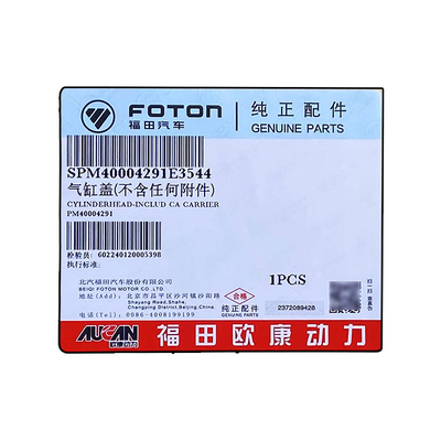 2016- Foton Original Aumark AUCAN 2.5 Motorzylinderkopf PM40004291 PM4000275 PM2910V24011102290 In Gebrauchszustand