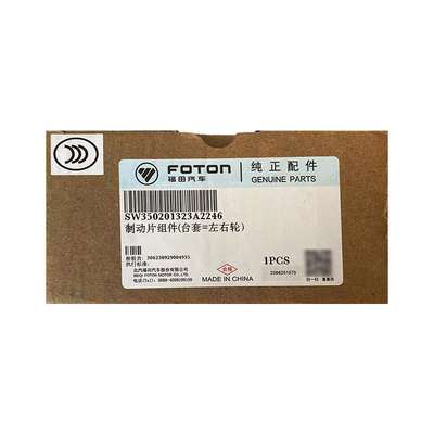 OE NO. W350201323A Foton Aumark Bremsscheibenbausatz für Martian Skin Truck 0,5 kg