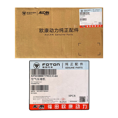 Foton Aumark Ojai 2.5 Motor Luftkompressor PSH0007791 12V Zustand PM409 5G PBD0043D