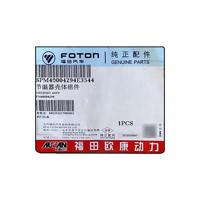 Foton Aumark AUCAN 2.5 Motorthermostat Schalenbaugruppe PM40004294 Zustand 0,3kg