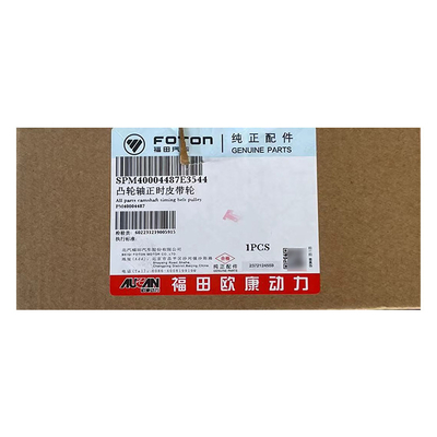 Foton Origl Aumark AUCAN 2.5 Motor-Kampfwellen-Zeitrahler-Rolle PM40004487 Zustand