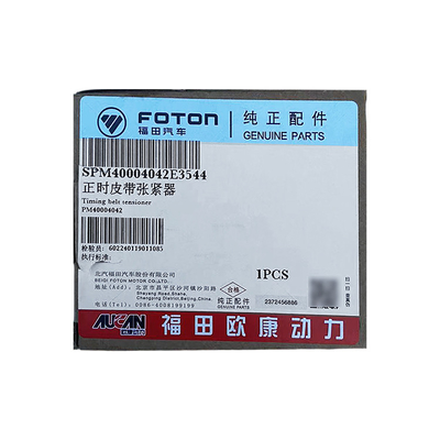 PM40004042 OE NO. Foton Original Aumark AUCAN 2.5 4F25TC Motor Zeitgurt Rad