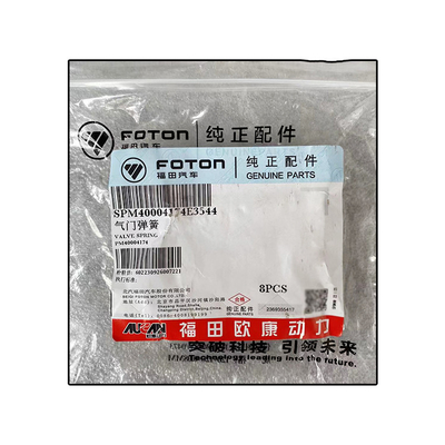 Foton AUCAN 2.5 Motor 4F25TC Ventilfeder PM40004174 perfekt für Foton Aumark geeignet