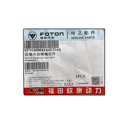 Foton Aumark 2.5 AUCAN Motor 4F25TC Kolbenkühldüse PM40004144 zum Ersetzen