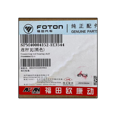 Foton Aumark AUCAN 2.5 Motor 4F25TC Verbindungsstange PM40004152-1 0,2 kg für Lkw