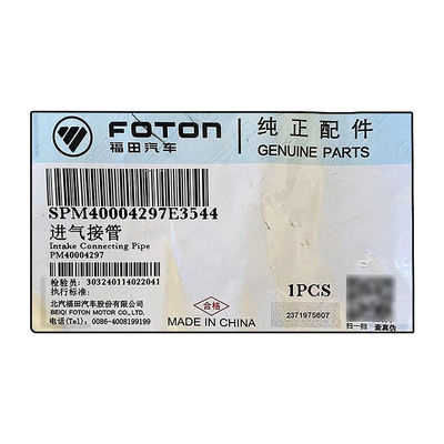 Foton AUCAN 2.5 Motor 4F25TC Einlass PM40004297 Übernahme für das Jahr 2016 Ersetzen