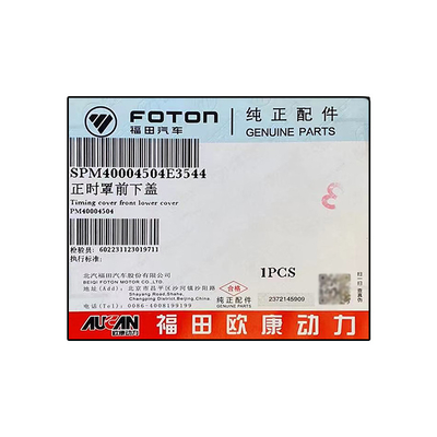 Foton Aumark I 2.5 AUCAN Motor 4F25TC Timing Deckel Vorderunterdeckel PM40004504 0,24 kg