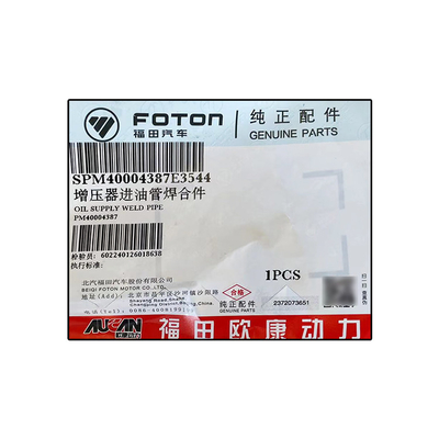 Zustand Teil PM40004387 für Foton Aumark AUCAN 2.5 Motor 4F25TC Aufladereingang