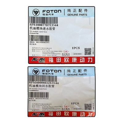 Foton Aumark Aucan 2.5 Motor 4F25TC Ölmodul Wasser-Eingangsschlauch Rückführung Rohr PM40004652 PS10007787
