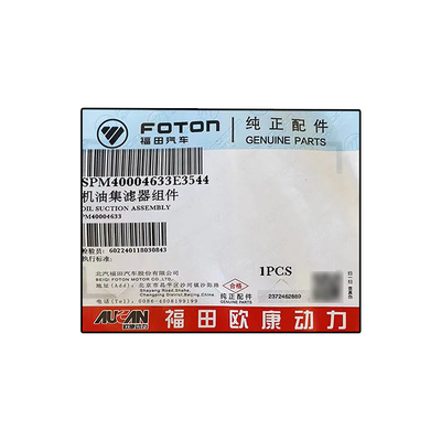 Foton Aumark Aucan I 2.5 Motor 4F25TC Ölfiltermontage PM40004633 für alle Fahrzeugmodelle